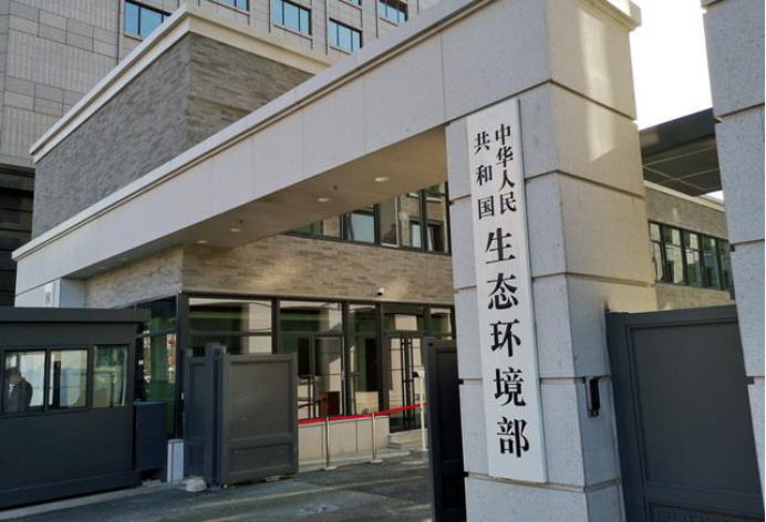 生態(tài)環(huán)境部出臺新規(guī)：明確聚氨酯行業(yè)氟利昂違法使用認定